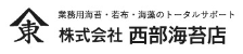 株式会社西部海苔店